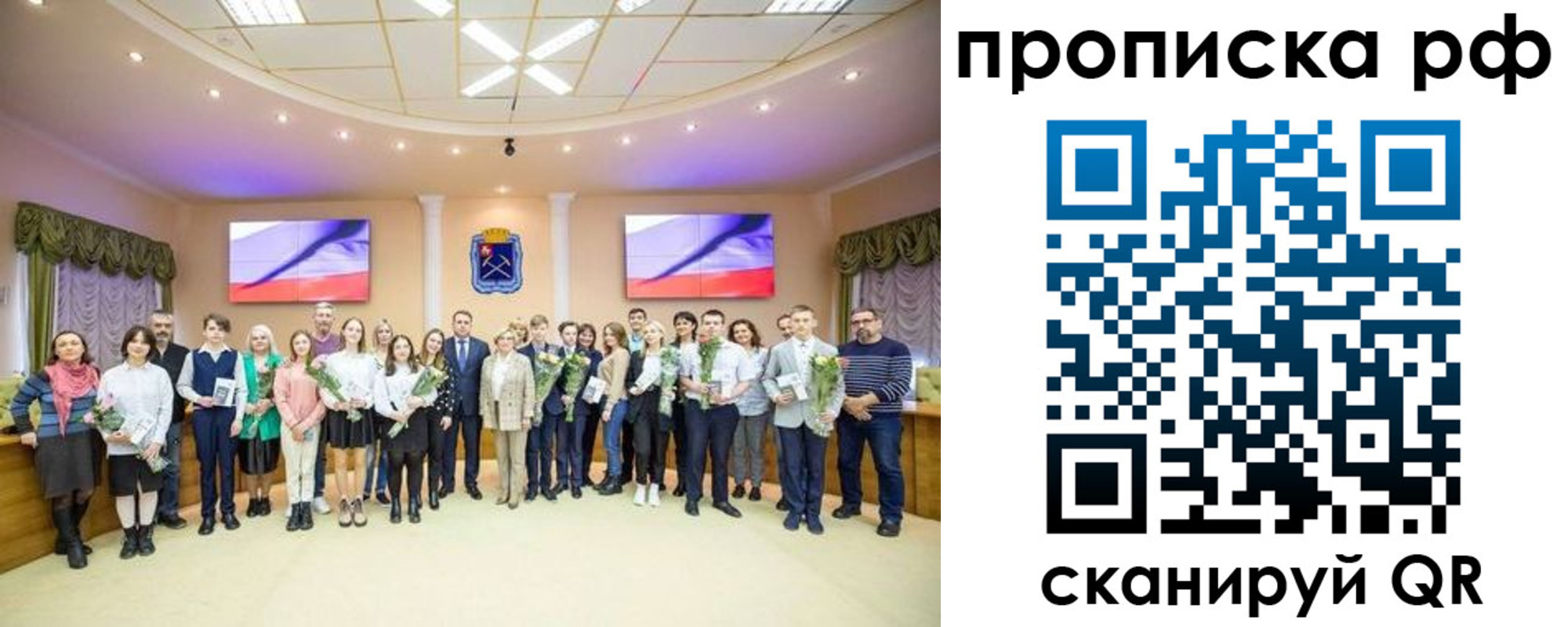 где прописаться в Рассказово