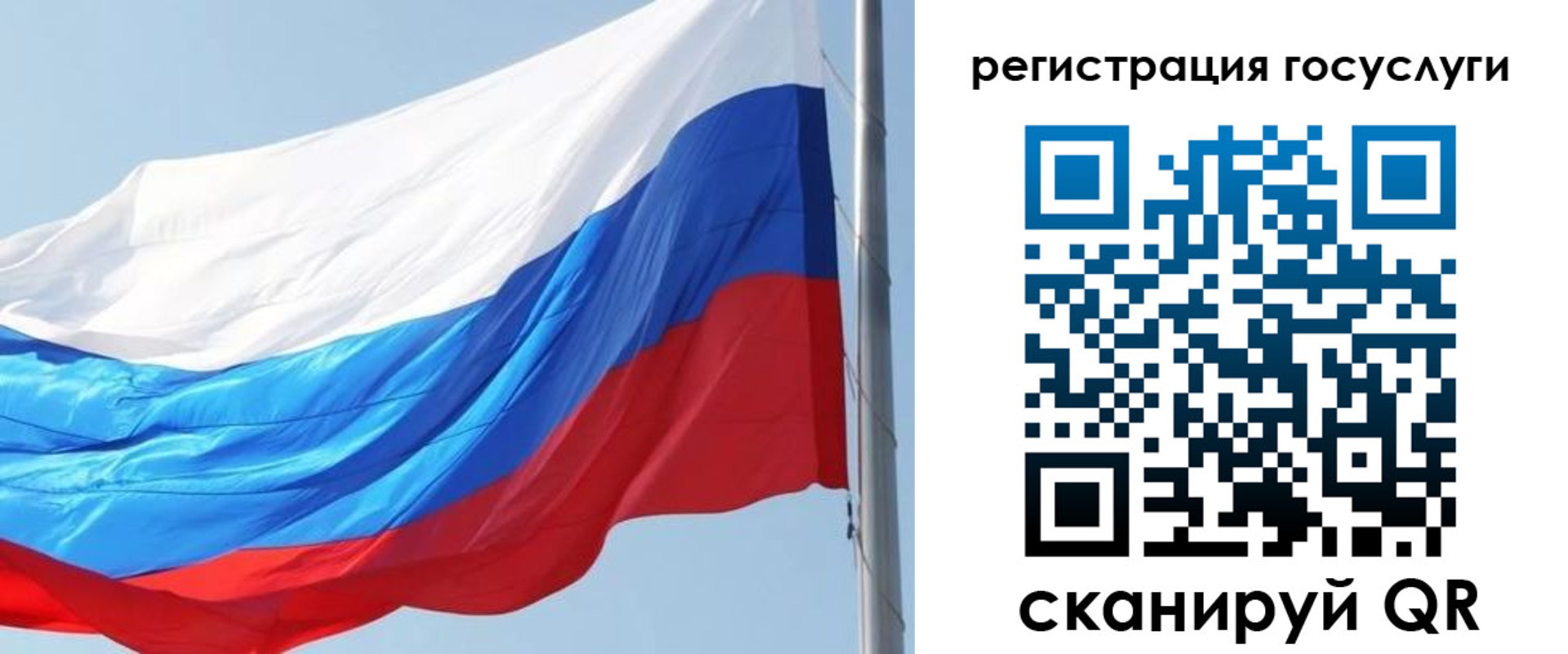 прописка в квартире в Рассказово