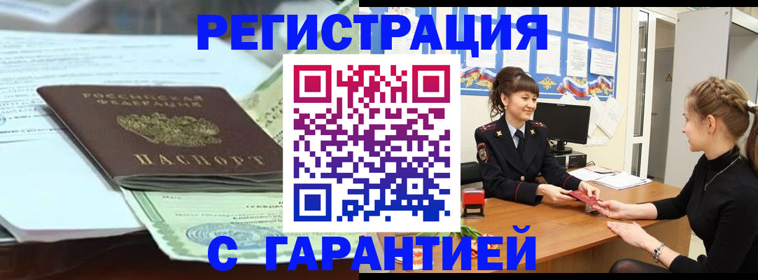 регистрация для дет. сада в Рассказово